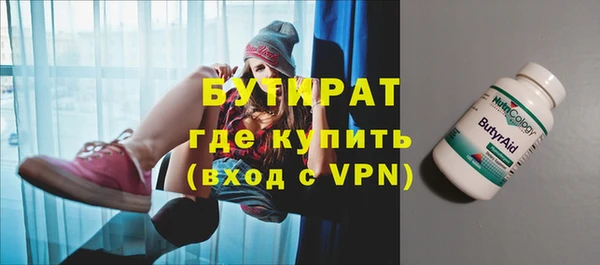 бутик Вязники